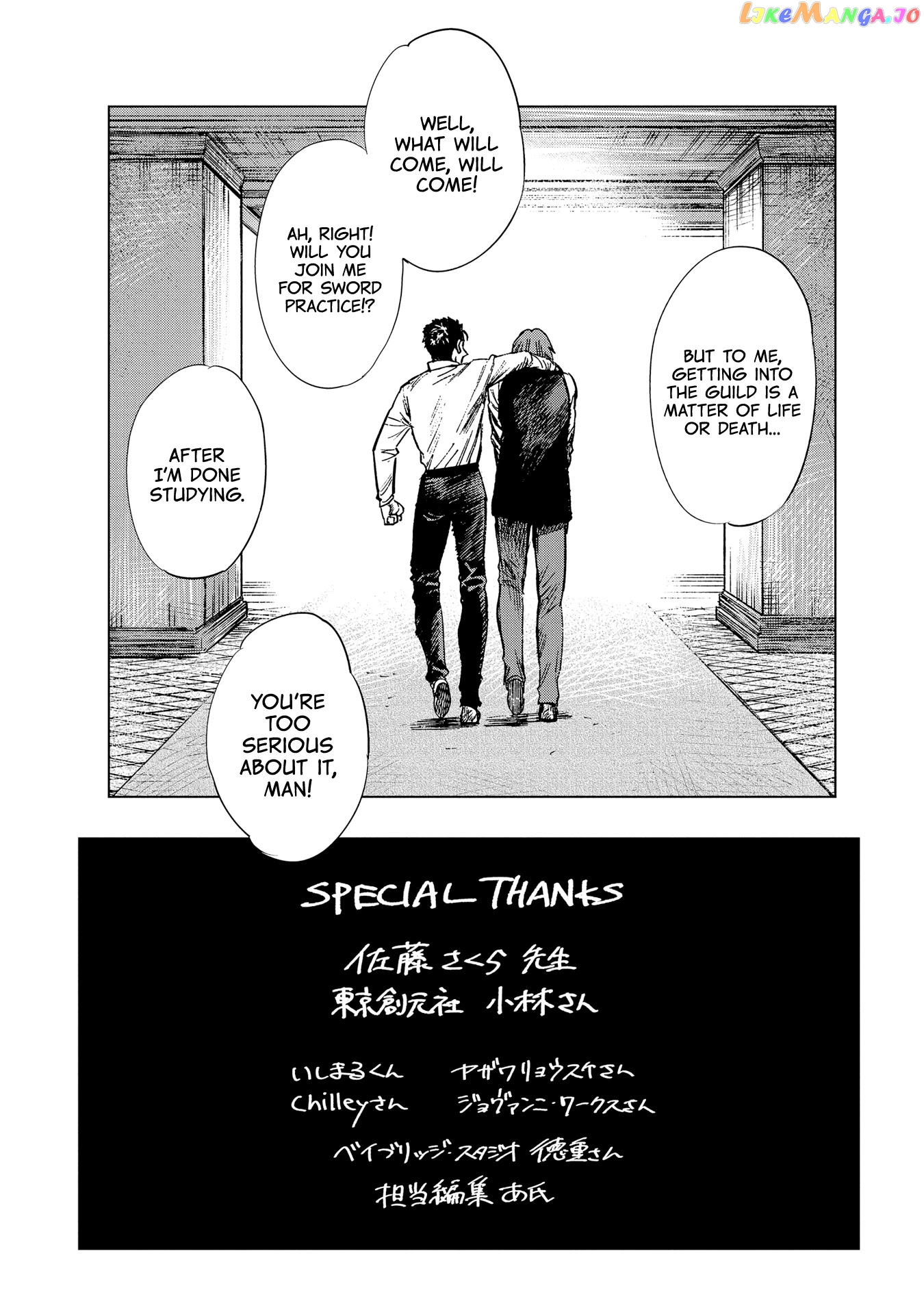 Madou No Keifu chapter 9.1 - page 4