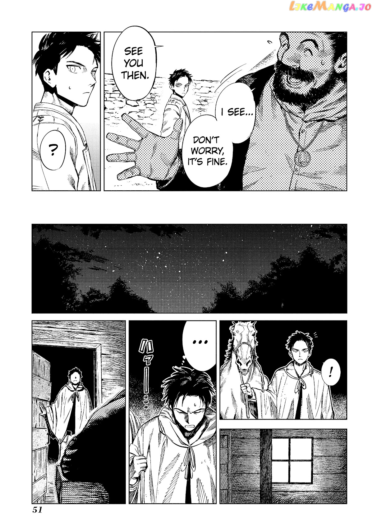 Madou No Keifu chapter 6 - page 12