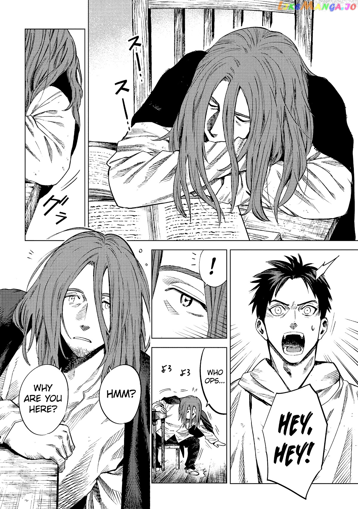 Madou No Keifu chapter 6 - page 13