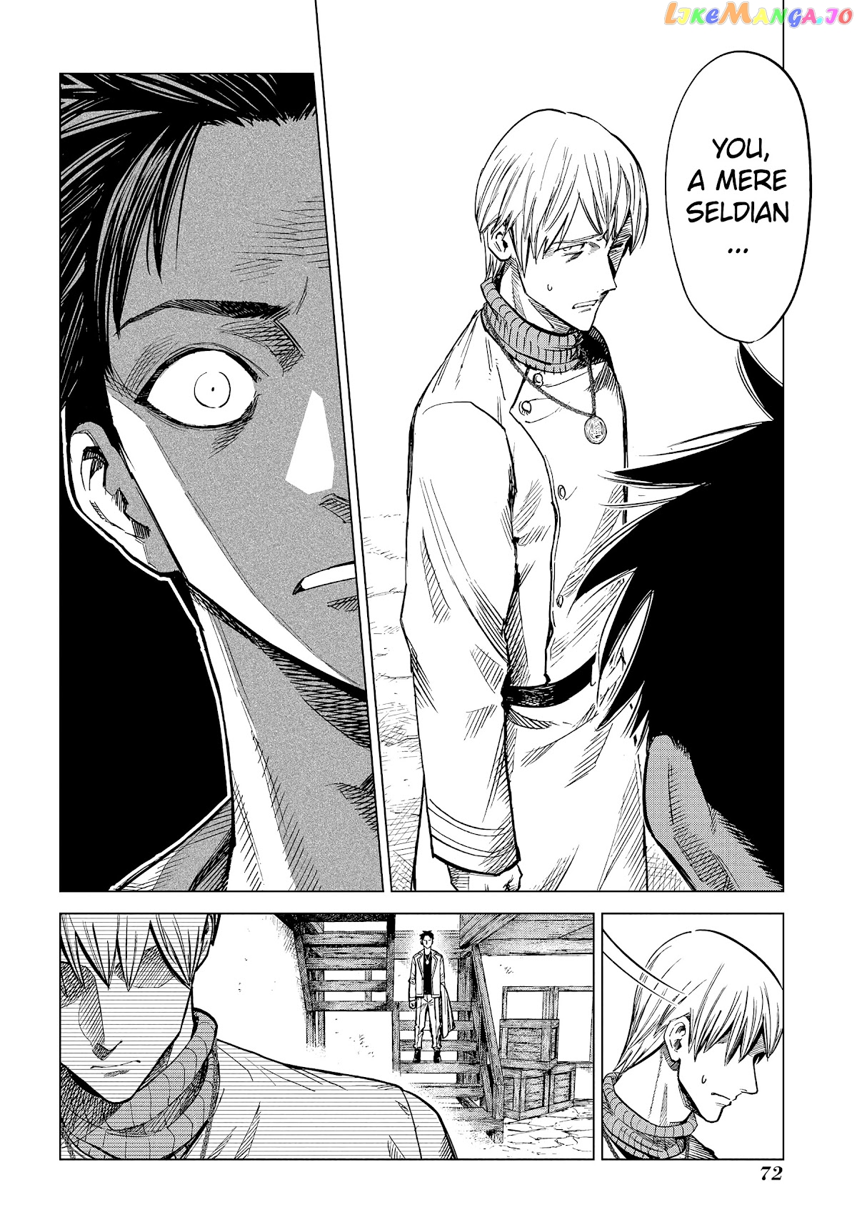 Madou No Keifu chapter 6 - page 33