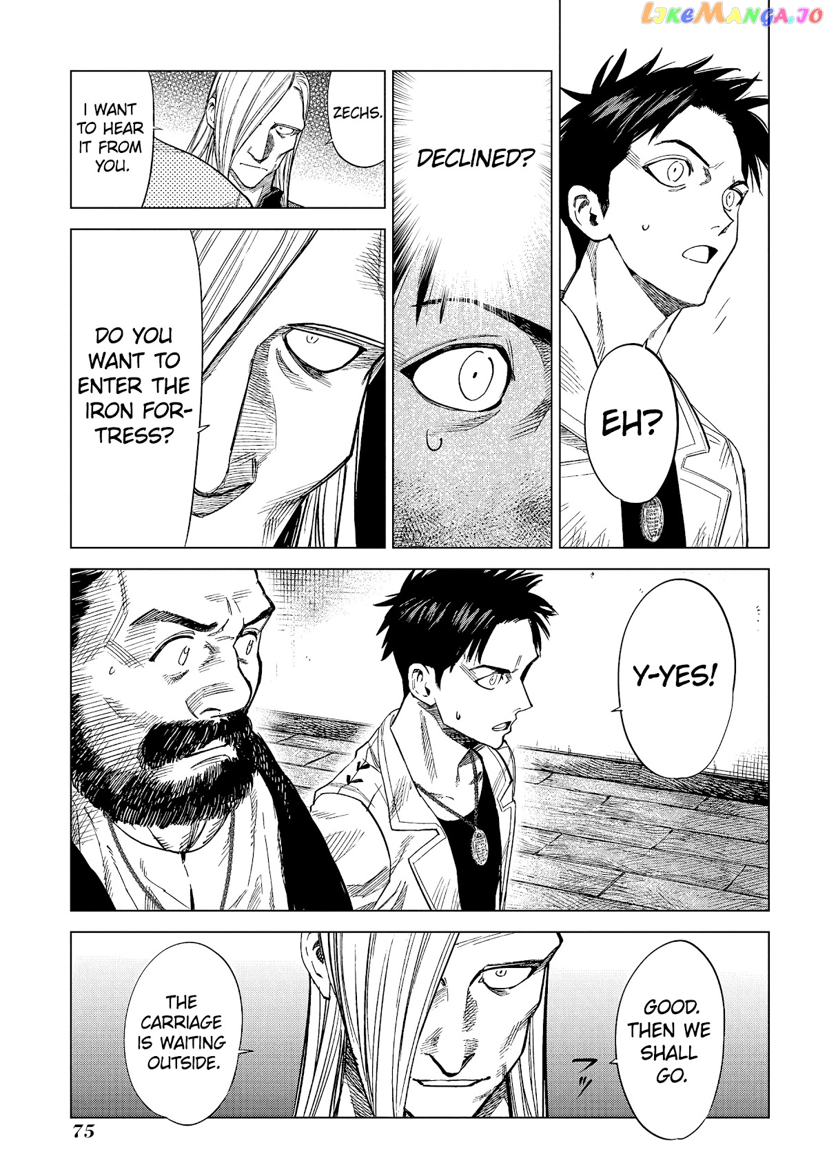 Madou No Keifu chapter 6 - page 36