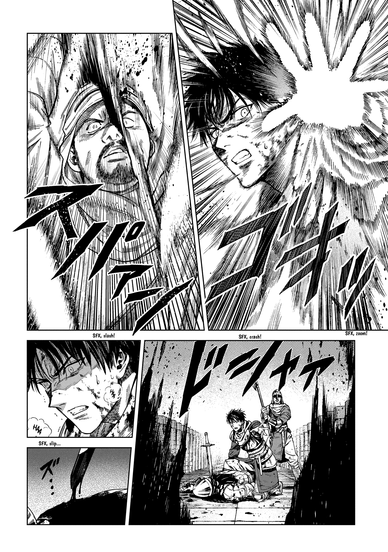 Madou No Keifu chapter 22 - page 21