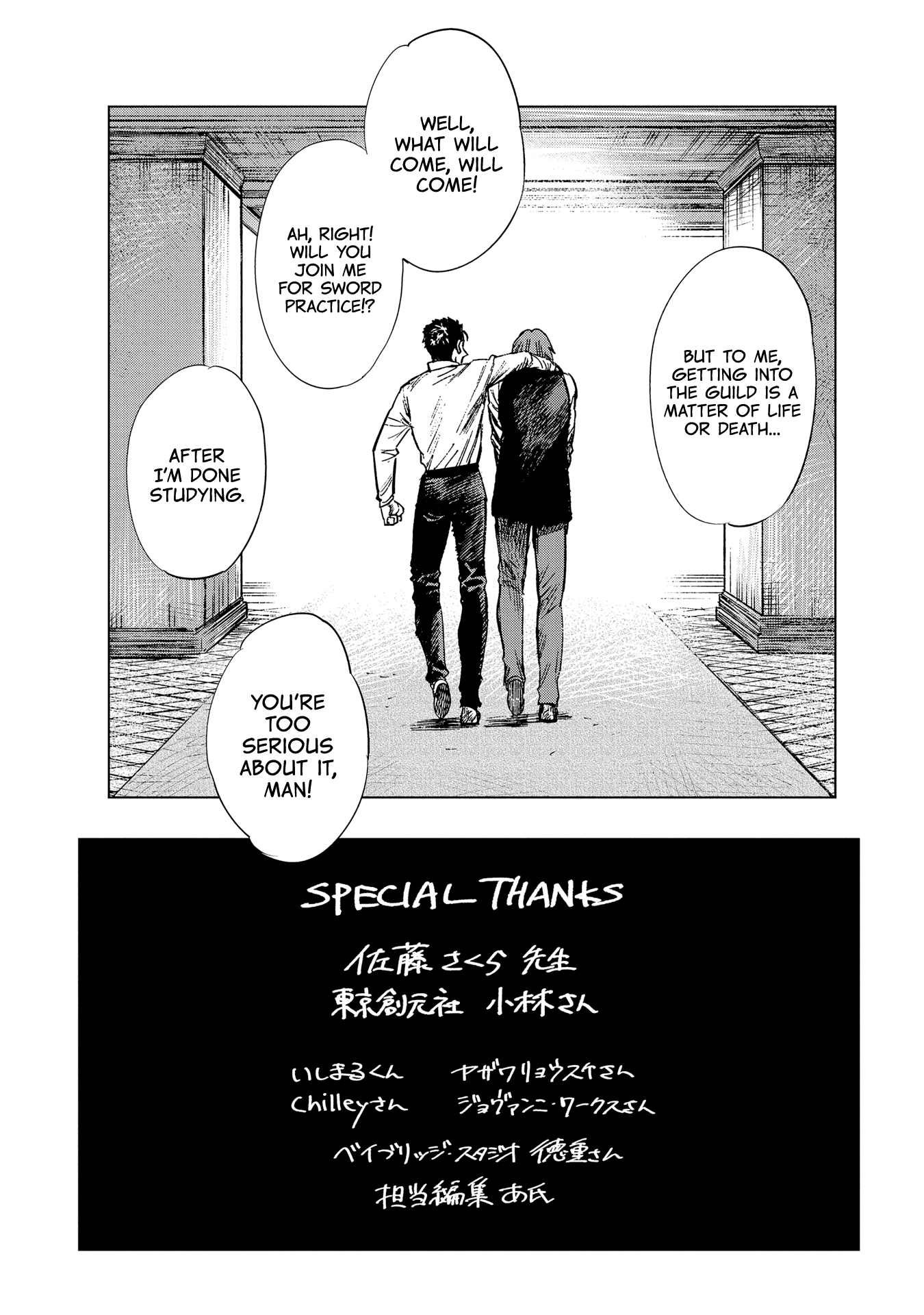 Madou No Keifu chapter 9.5 - page 4