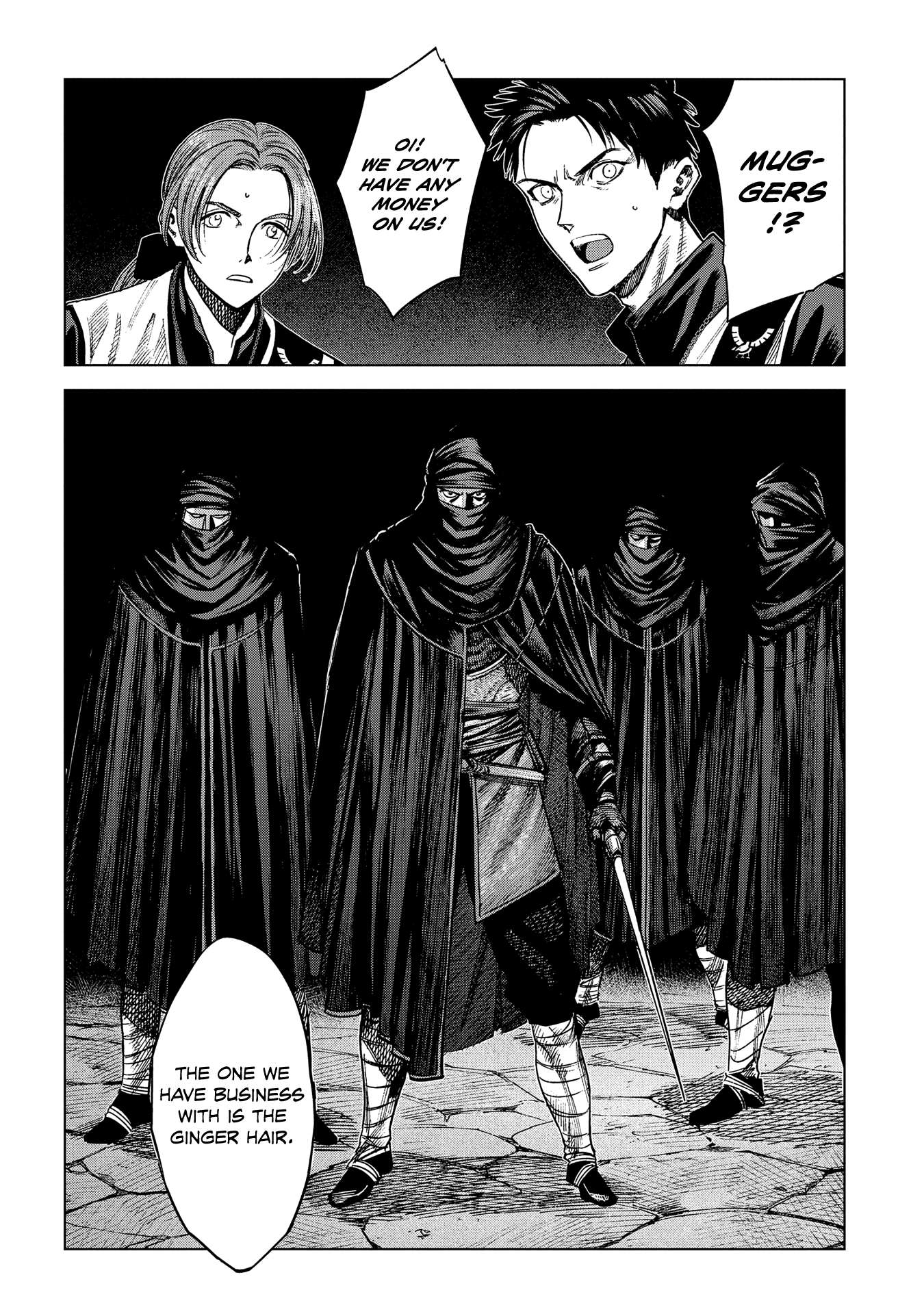 Madou No Keifu chapter 12 - page 35