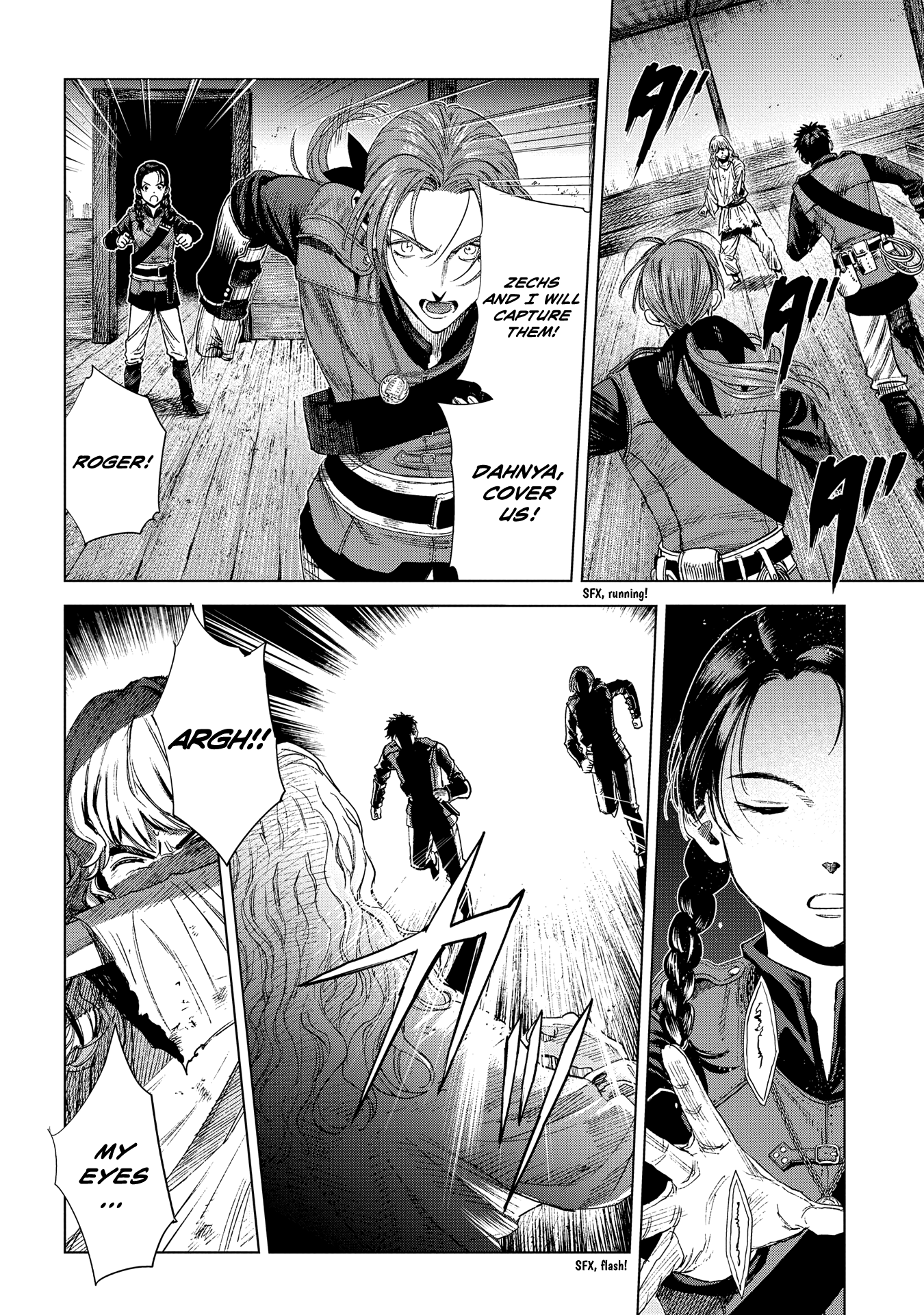 Madou No Keifu chapter 12 - page 4