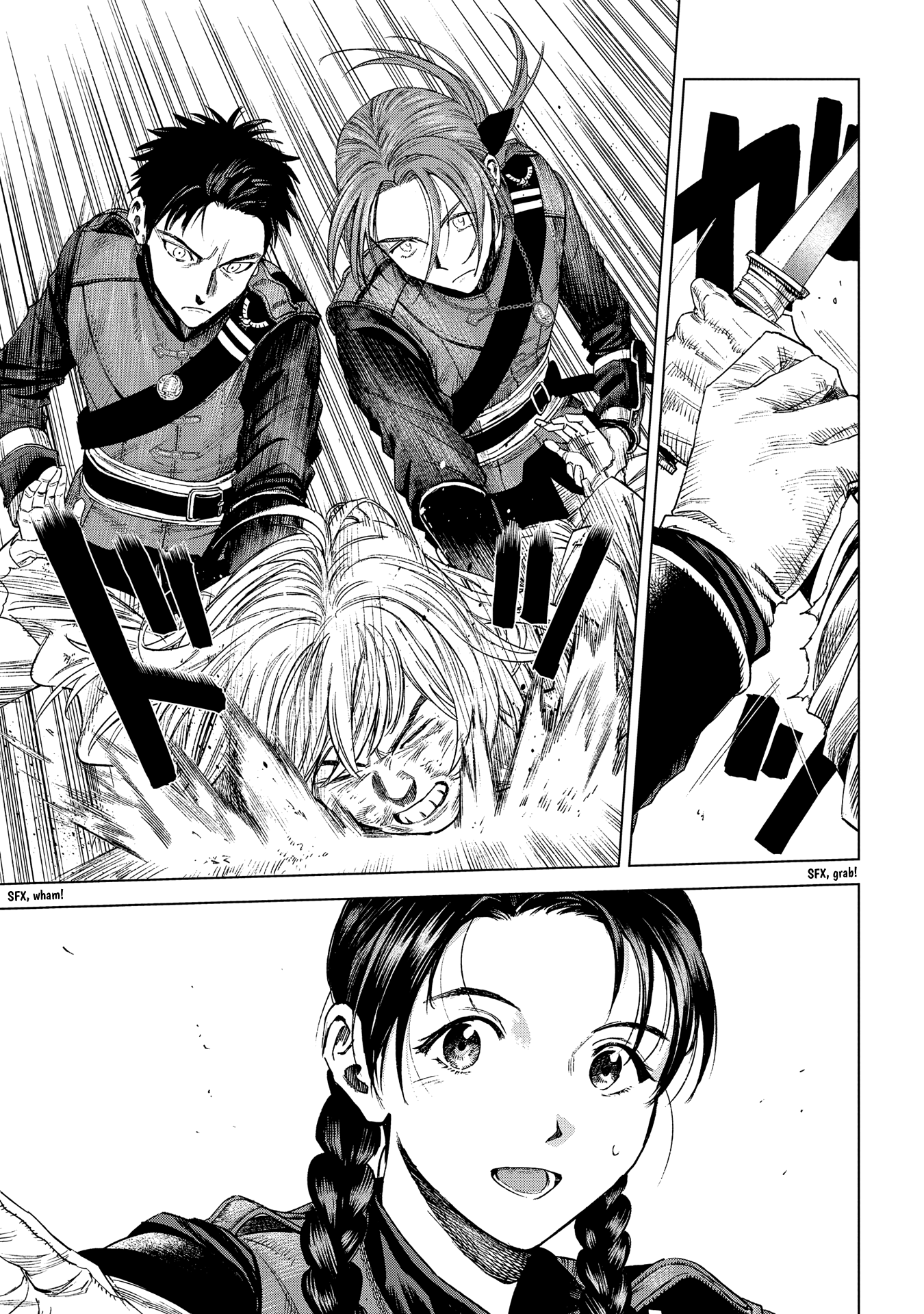 Madou No Keifu chapter 12 - page 5