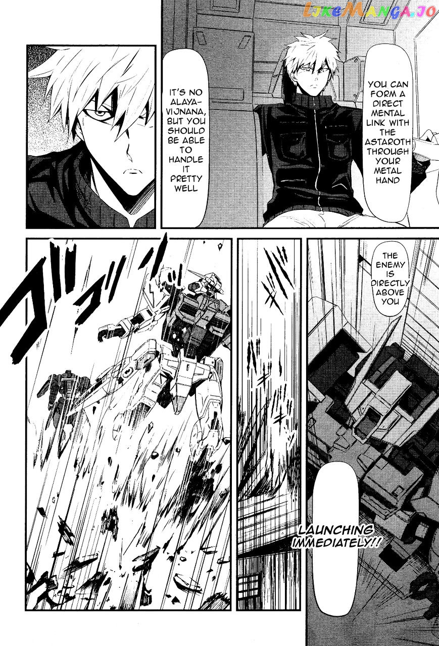 Kidou Senshi Gundam - Tekketsu no Orphans Gekkou chapter 1 - page 23