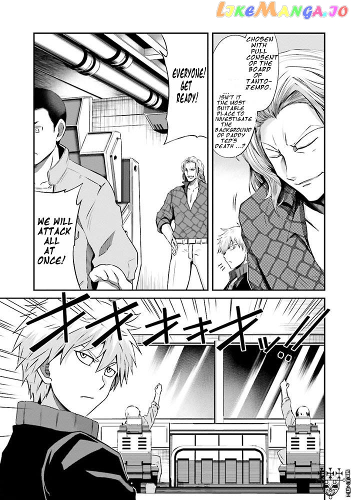 Kidou Senshi Gundam - Tekketsu no Orphans Gekkou chapter 6 - page 4