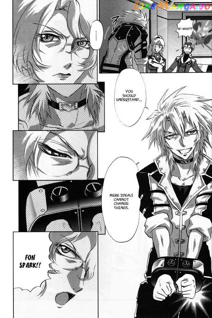 Kidou Senshi Gundam 00F chapter 1 - page 13