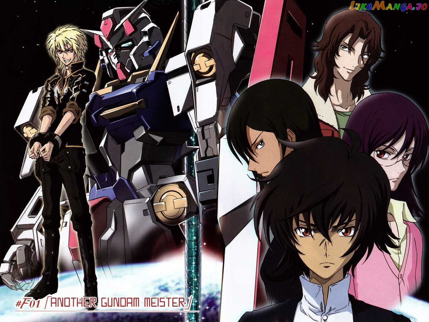 Kidou Senshi Gundam 00F chapter 1 - page 4