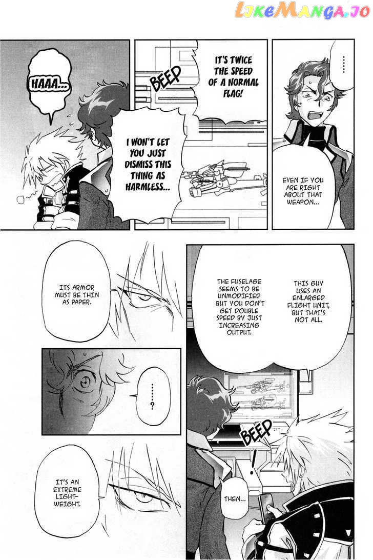 Kidou Senshi Gundam 00F chapter 2 - page 10