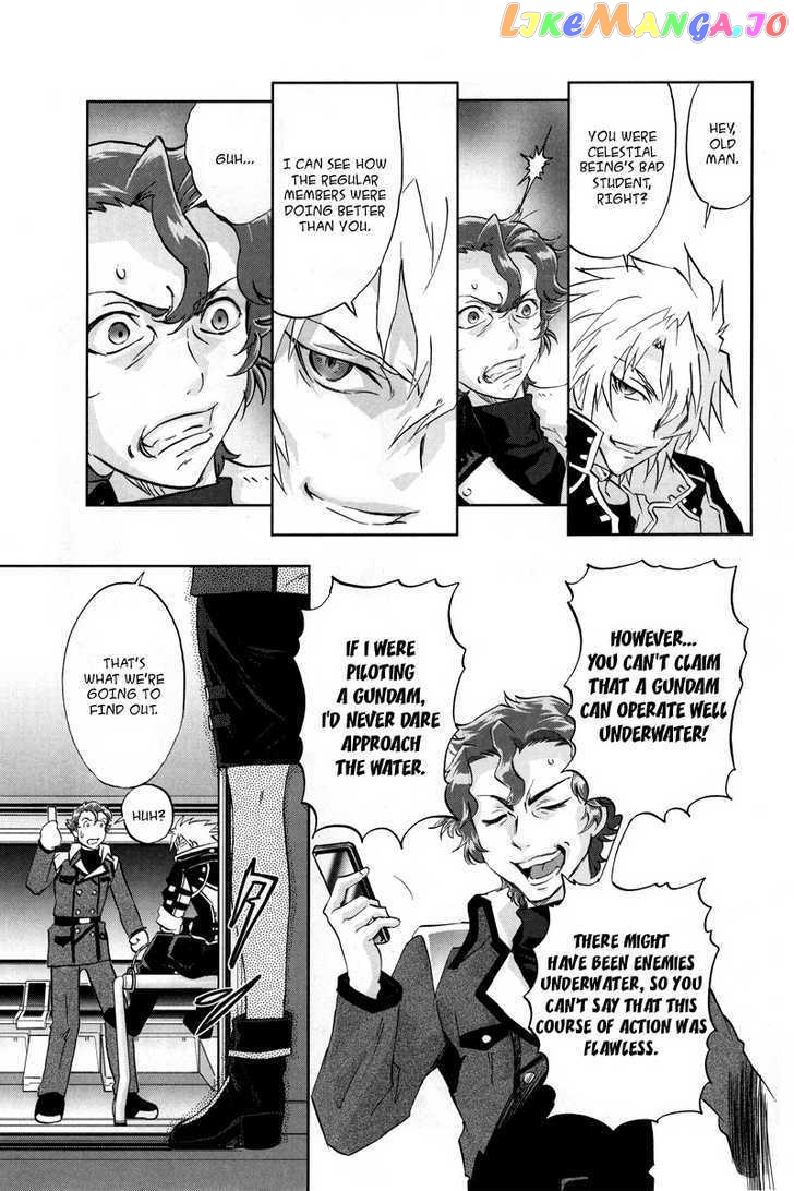 Kidou Senshi Gundam 00F chapter 2 - page 12