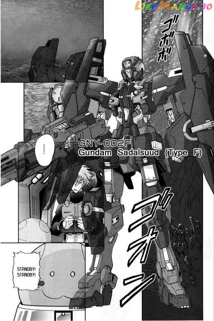 Kidou Senshi Gundam 00F chapter 2 - page 16