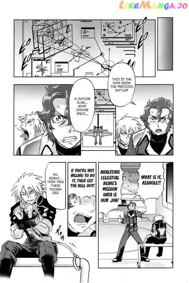 Kidou Senshi Gundam 00F chapter 2 - page 7