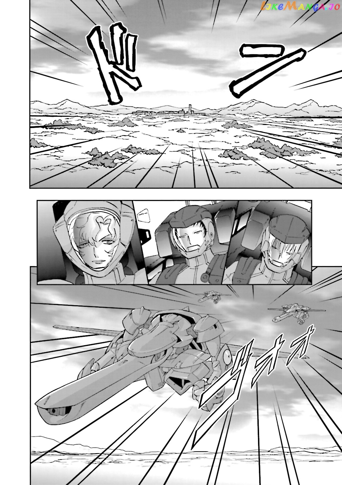 Kidou Senshi Gundam 00F chapter 13 - page 21