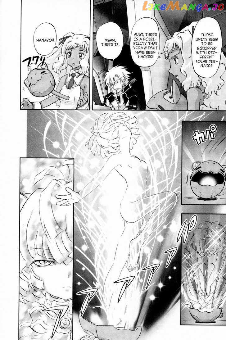 Kidou Senshi Gundam 00F chapter 4 - page 12