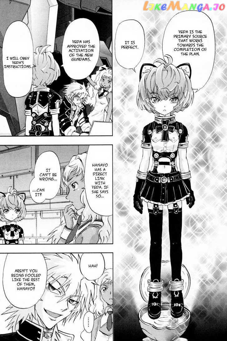 Kidou Senshi Gundam 00F chapter 4 - page 13
