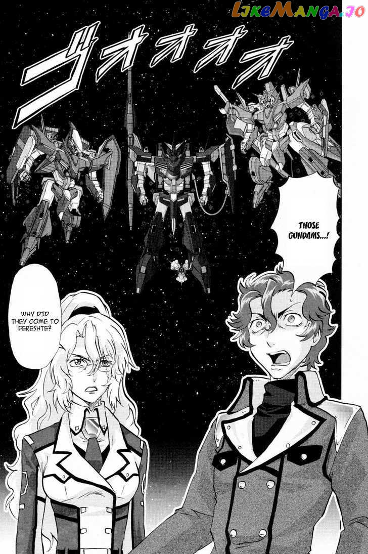 Kidou Senshi Gundam 00F chapter 4 - page 17