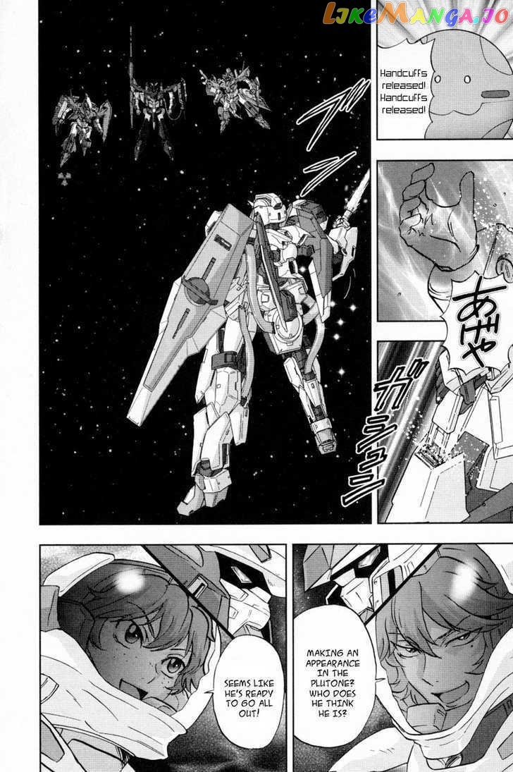 Kidou Senshi Gundam 00F chapter 4 - page 21