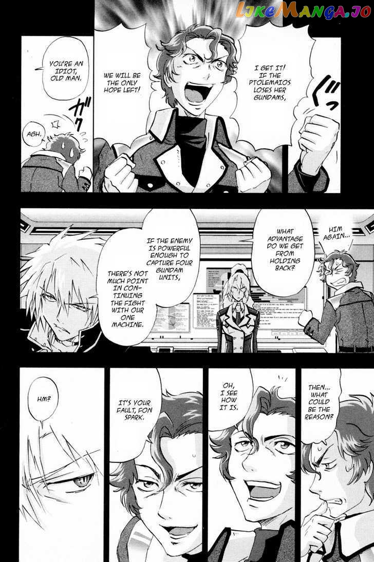 Kidou Senshi Gundam 00F chapter 4 - page 5