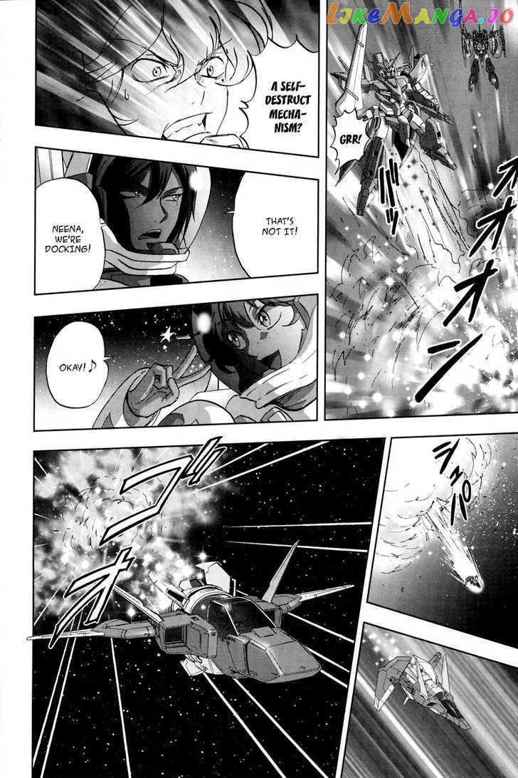 Kidou Senshi Gundam 00F chapter 5 - page 12