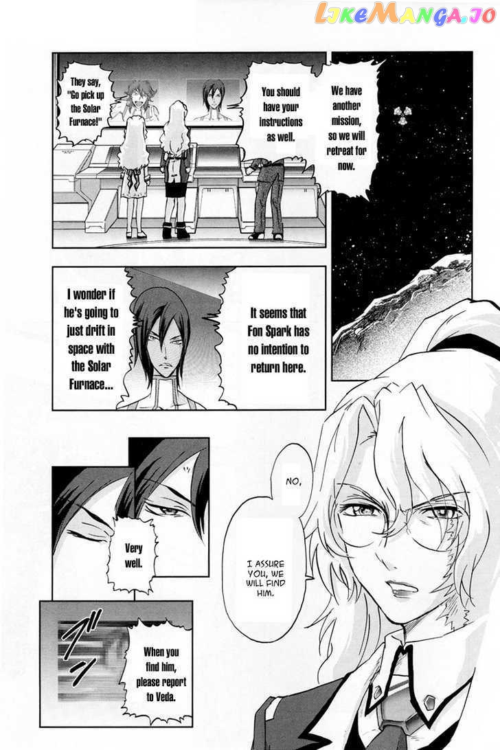 Kidou Senshi Gundam 00F chapter 5 - page 15