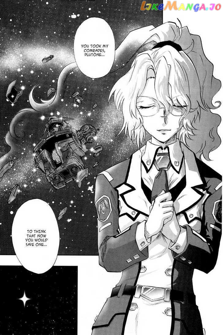 Kidou Senshi Gundam 00F chapter 5 - page 17