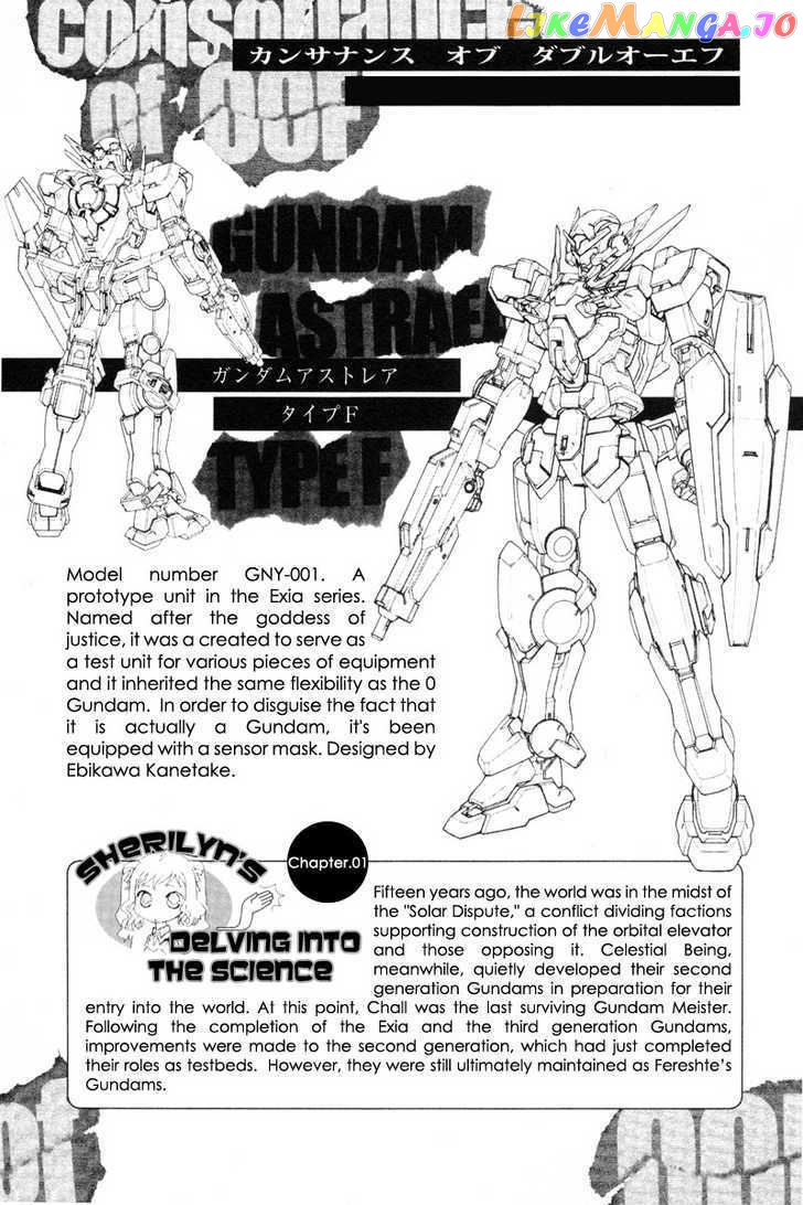 Kidou Senshi Gundam 00F chapter 5 - page 31