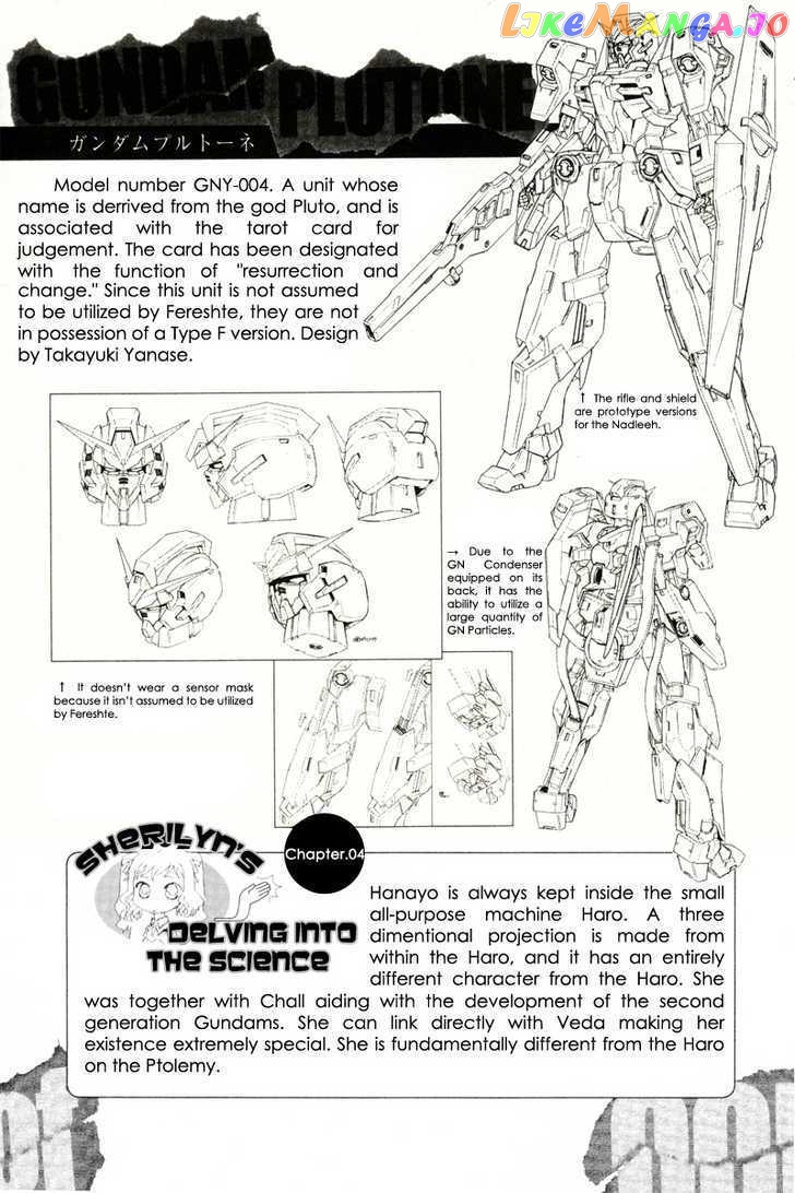 Kidou Senshi Gundam 00F chapter 5 - page 34