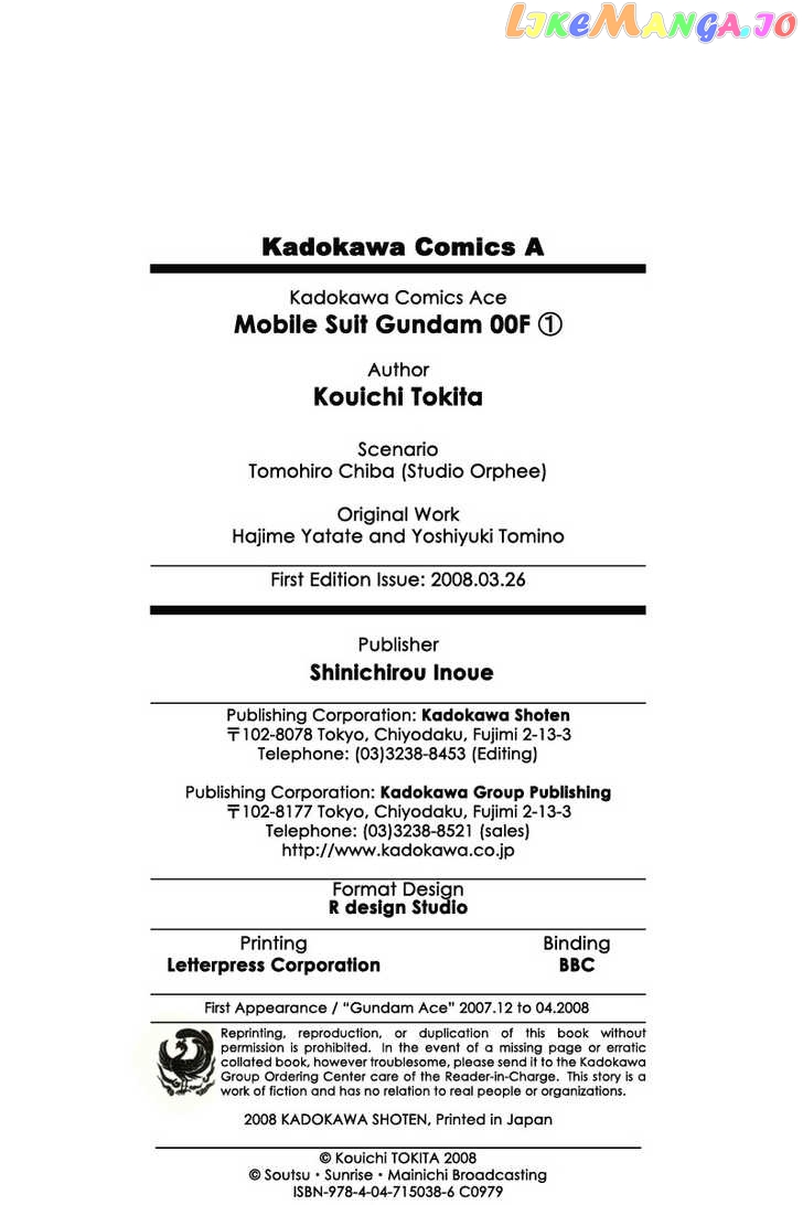 Kidou Senshi Gundam 00F chapter 5 - page 40