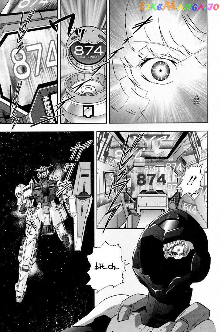 Kidou Senshi Gundam 00F chapter 5 - page 8