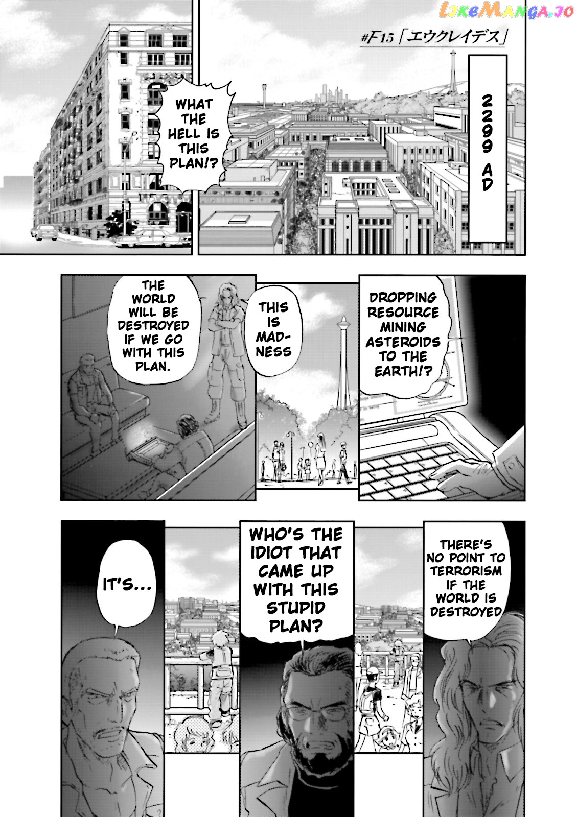Kidou Senshi Gundam 00F chapter 15 - page 1