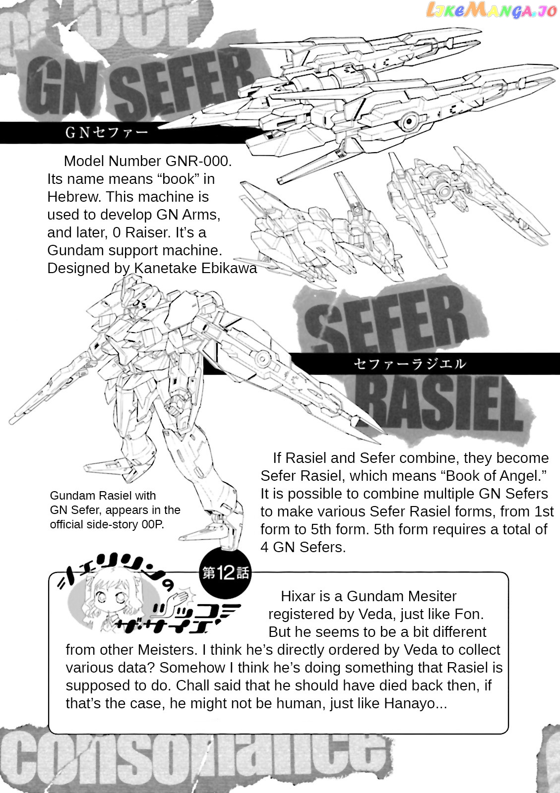 Kidou Senshi Gundam 00F chapter 15 - page 31