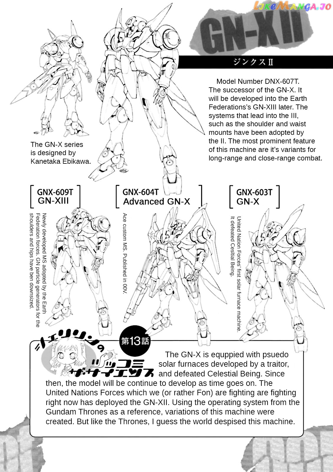 Kidou Senshi Gundam 00F chapter 15 - page 32