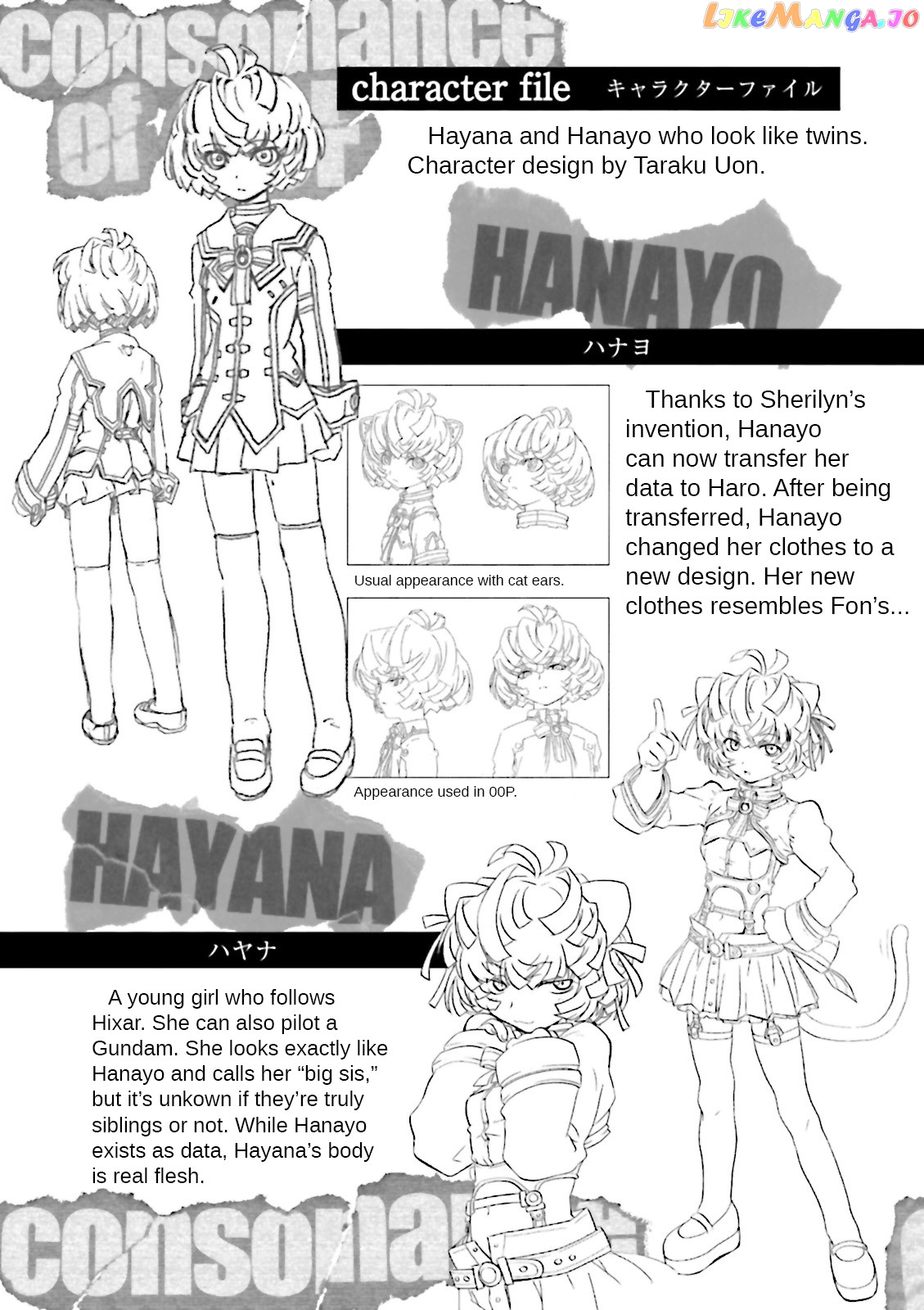 Kidou Senshi Gundam 00F chapter 15 - page 35