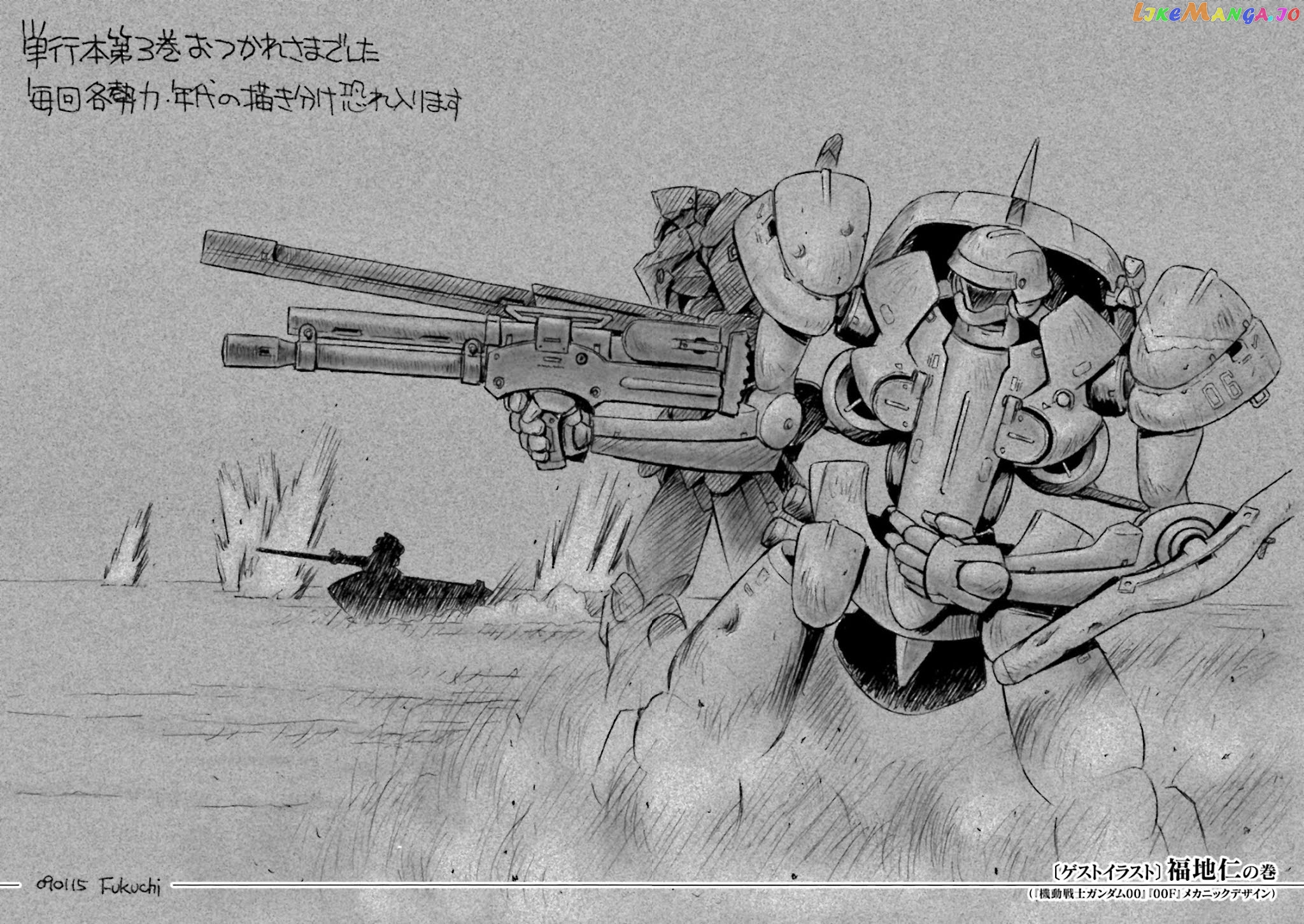 Kidou Senshi Gundam 00F chapter 15 - page 36