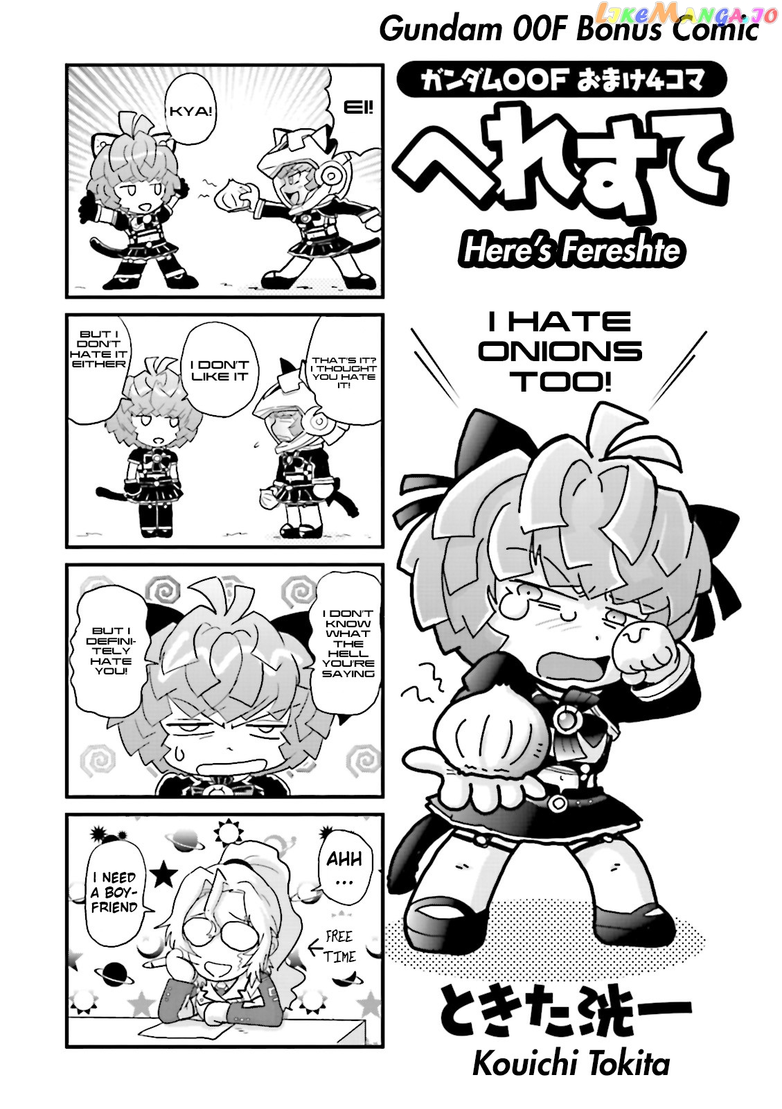Kidou Senshi Gundam 00F chapter 15 - page 38