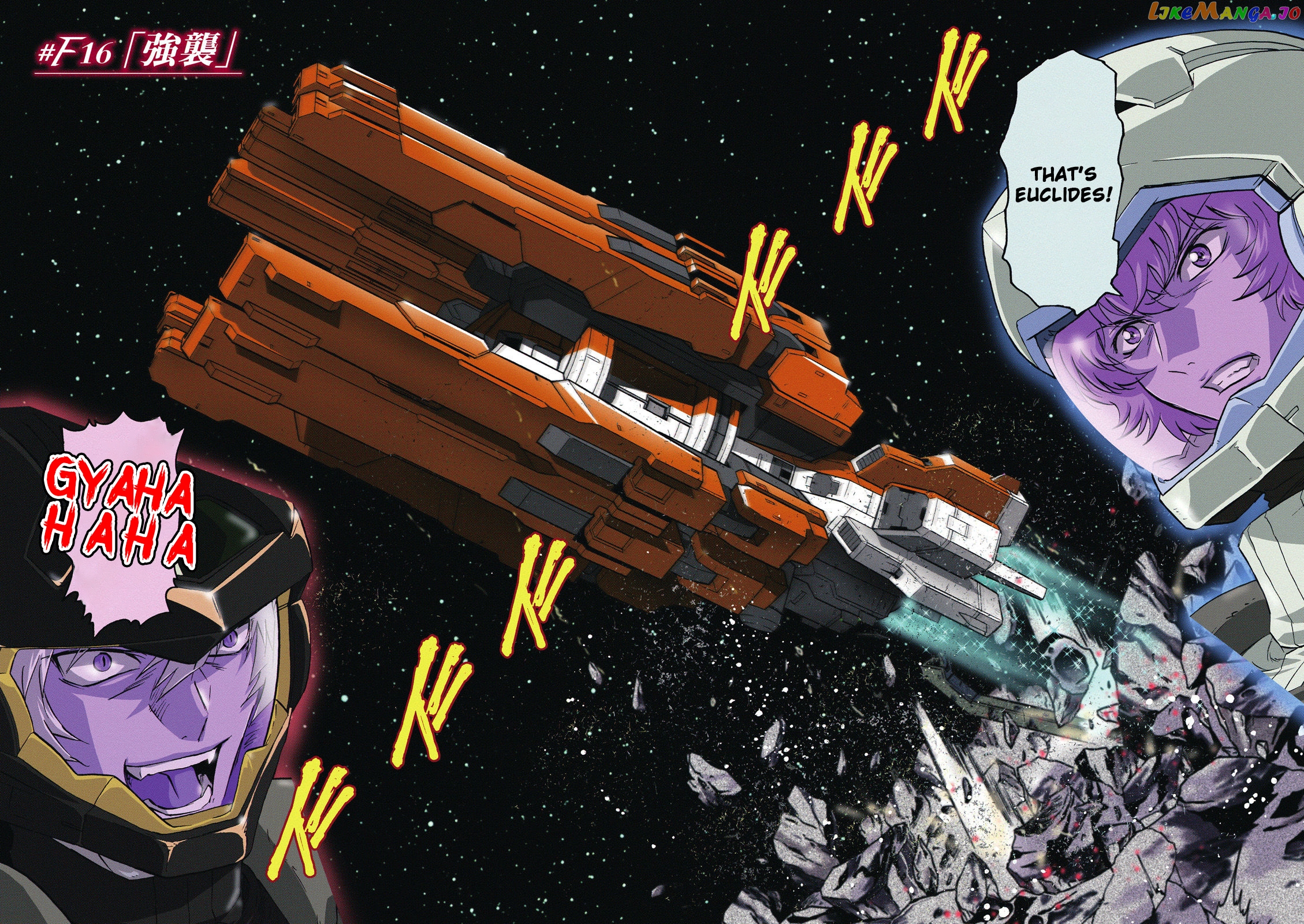 Kidou Senshi Gundam 00F chapter 16 - page 4