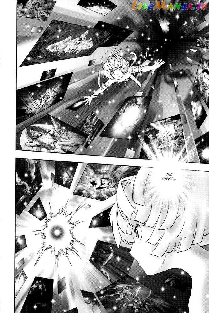 Kidou Senshi Gundam 00F chapter 7 - page 13