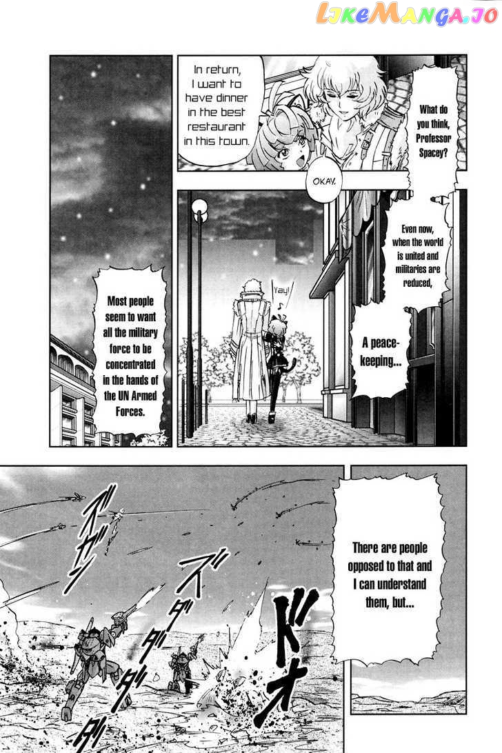 Kidou Senshi Gundam 00F chapter 8 - page 5