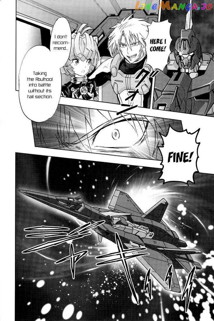 Kidou Senshi Gundam 00F chapter 9 - page 10