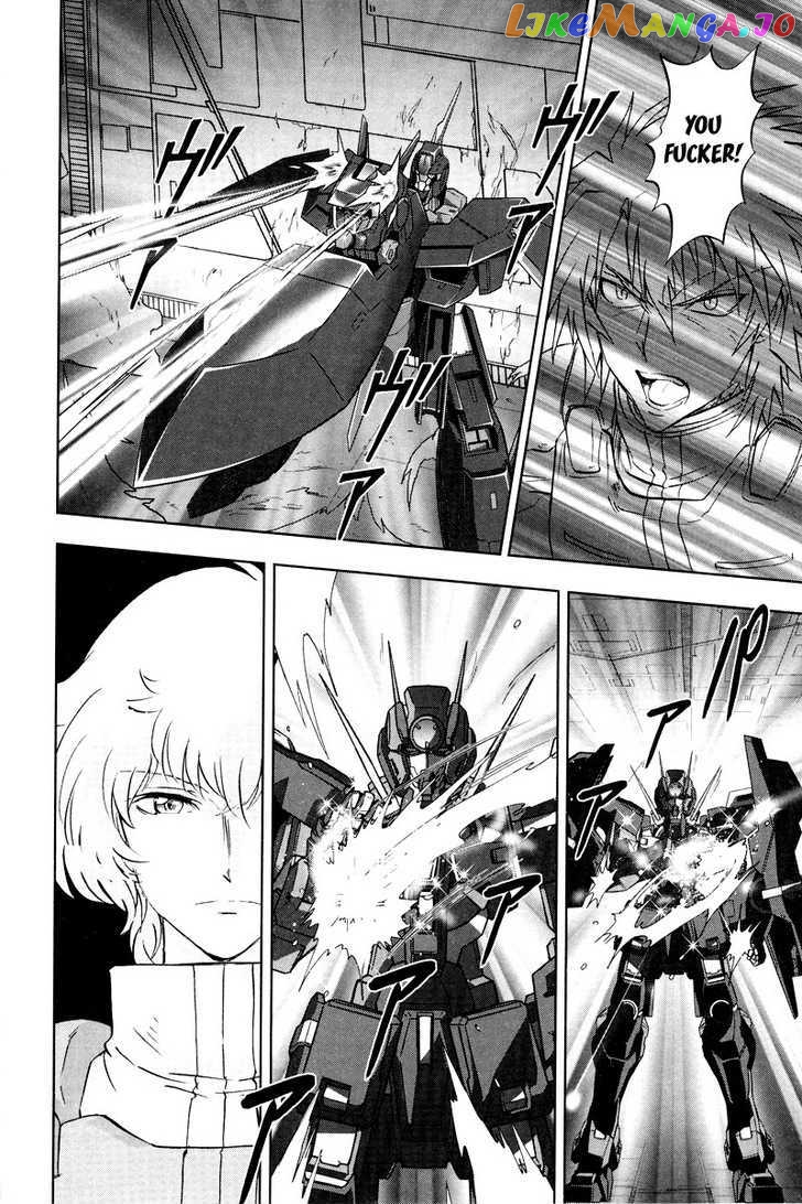 Kidou Senshi Gundam 00F chapter 9 - page 15