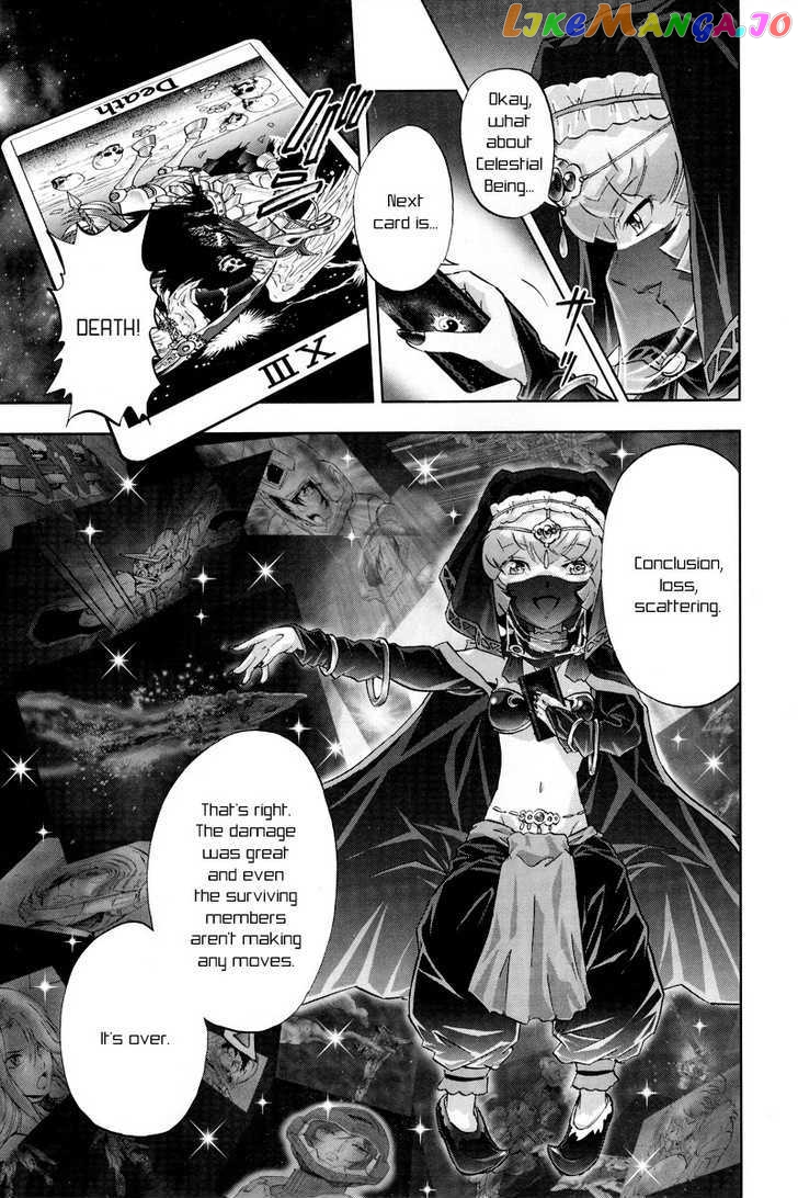 Kidou Senshi Gundam 00F chapter 9 - page 3