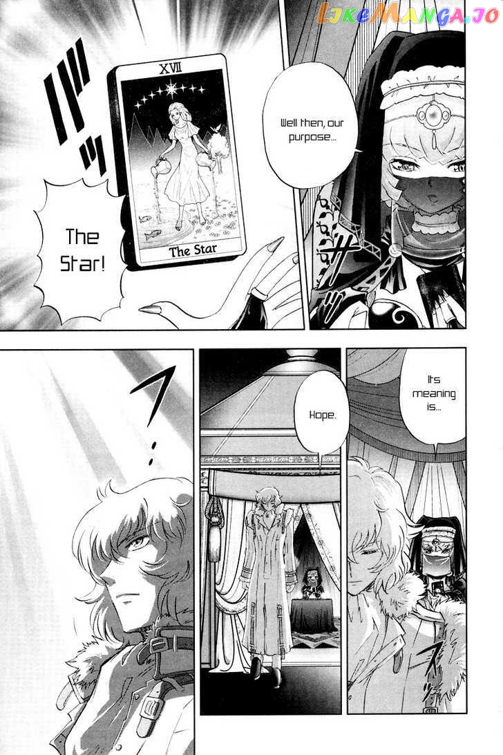 Kidou Senshi Gundam 00F chapter 9 - page 5