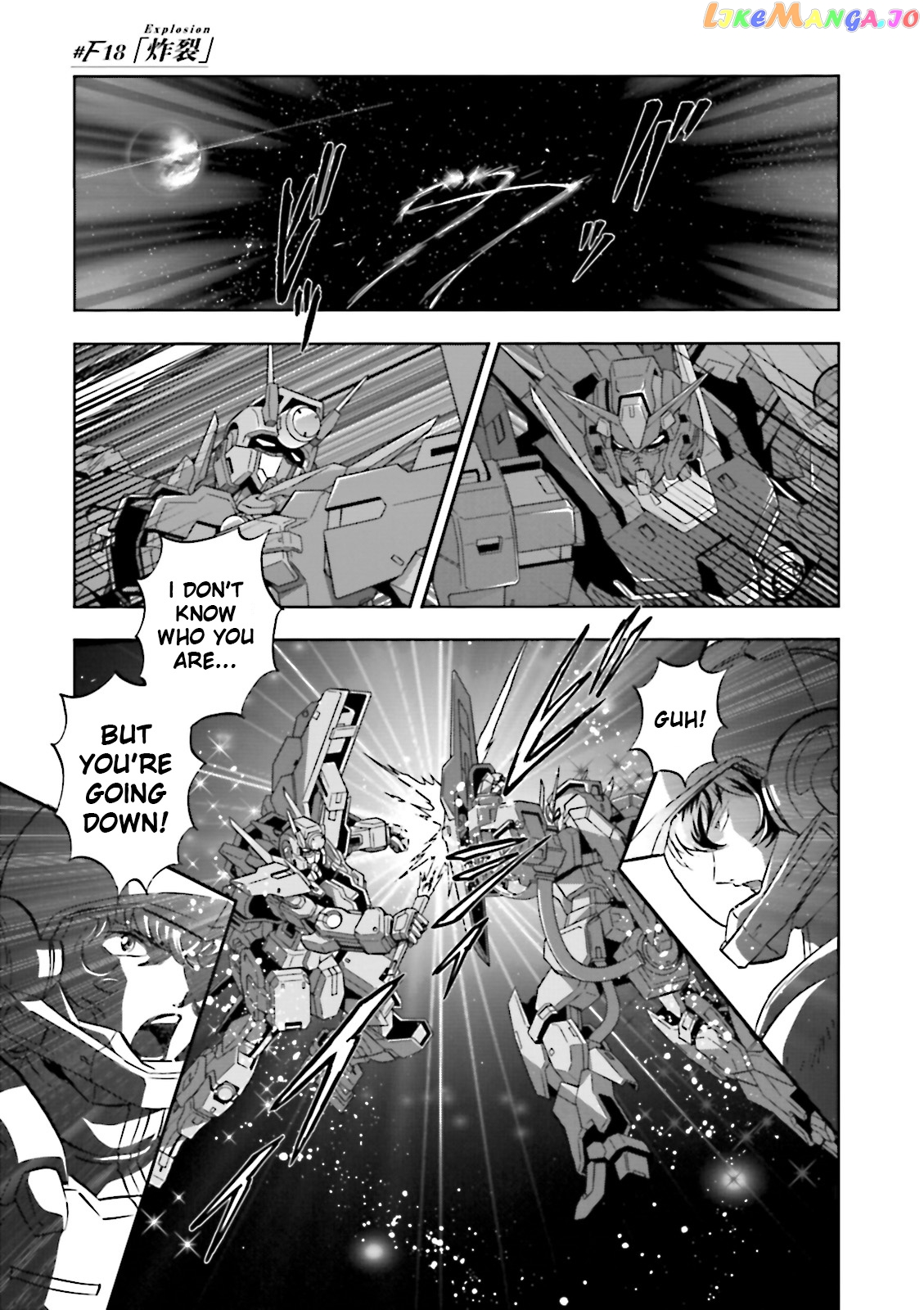 Kidou Senshi Gundam 00F chapter 18 - page 1