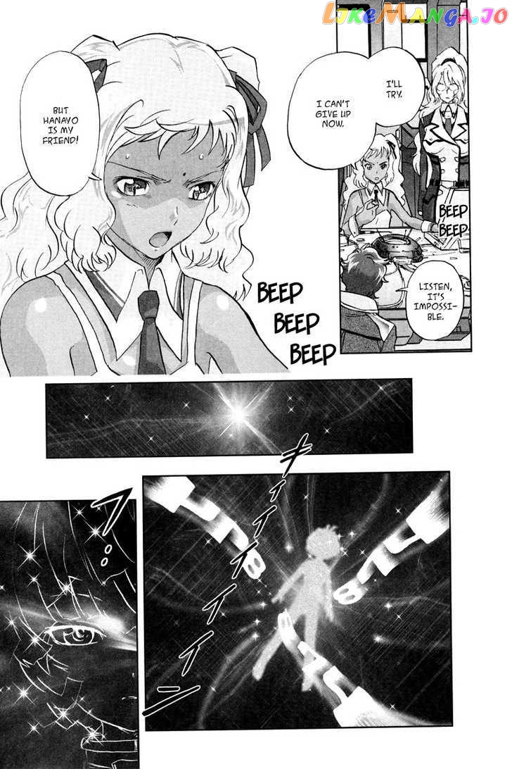 Kidou Senshi Gundam 00F chapter 10 - page 14