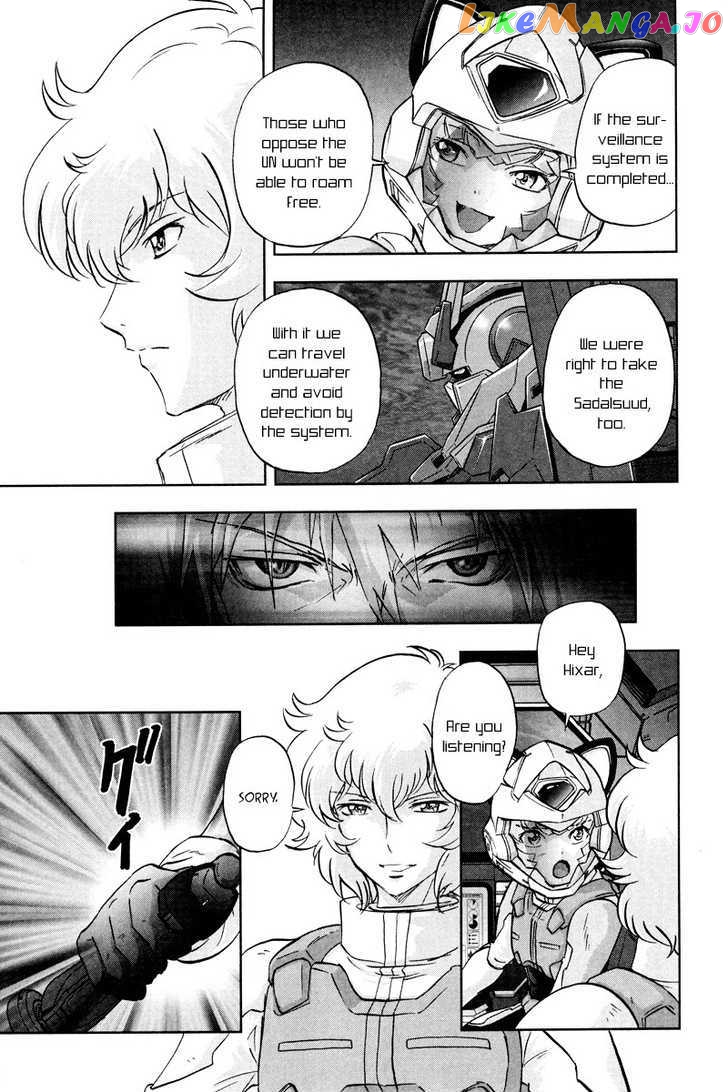 Kidou Senshi Gundam 00F chapter 10 - page 26