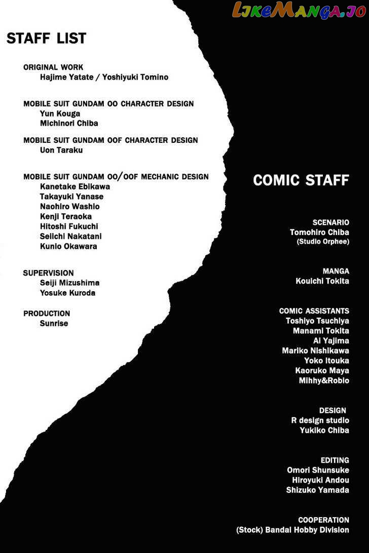 Kidou Senshi Gundam 00F chapter 10 - page 31