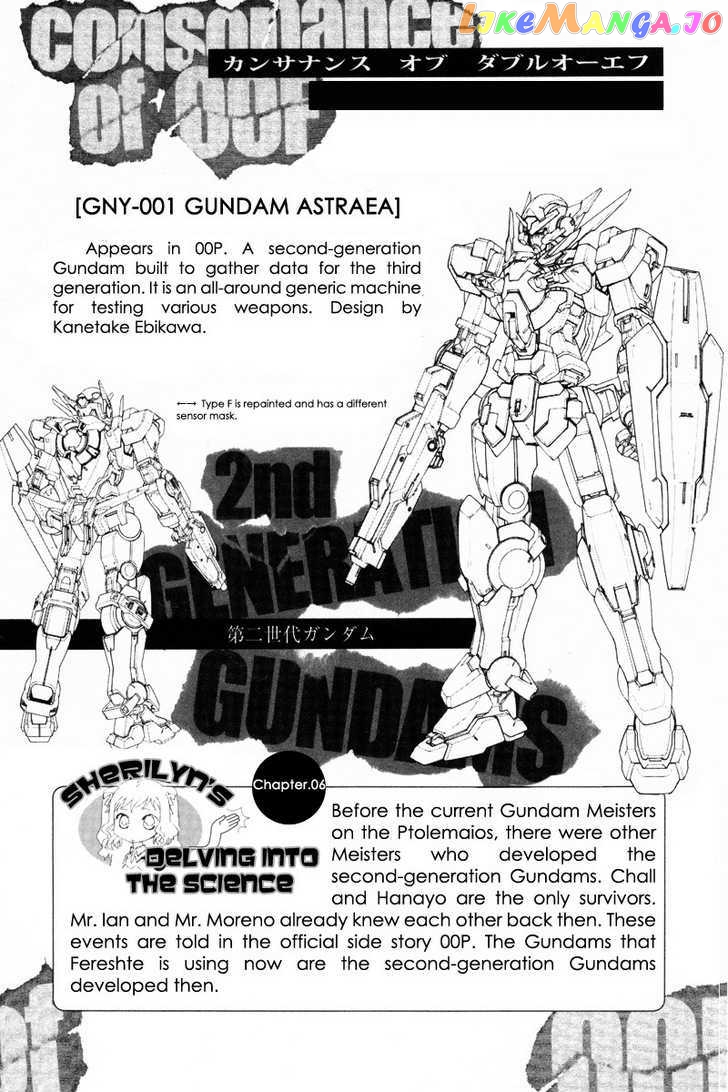 Kidou Senshi Gundam 00F chapter 10 - page 32