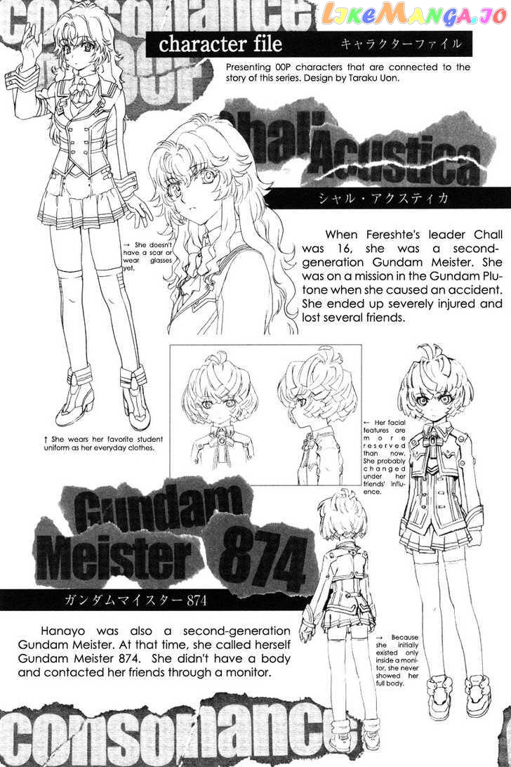 Kidou Senshi Gundam 00F chapter 10 - page 37